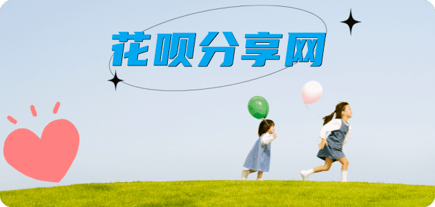 宜春取现花呗信用卡接单平台☀️诚信信用卡24小时在线靠谱商家推荐